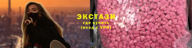 omg как зайти  Аткарск  Ecstasy MDMA 