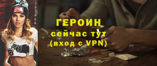 COCAINE Бородино