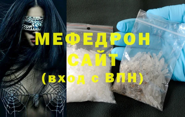 COCAINE Бородино