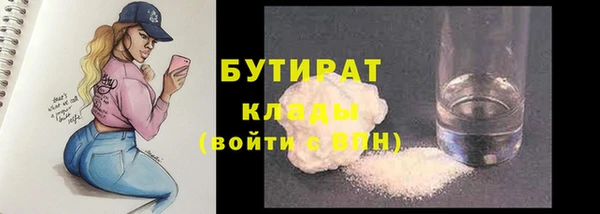 COCAINE Бородино